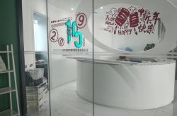 【9分钟科普】延边朝鲜族自治州电话_哔哩哔哩-3